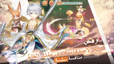 قتال النينجا screenshot 7
