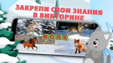 Учимся читать - учим буквы screenshot 5