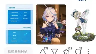 Zhihu screenshot 2