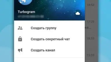 Телеграмм на Русском - Turbo Messenger screenshot 1