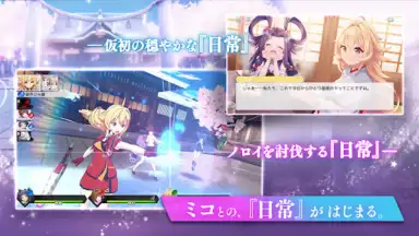 Miko Note screenshot 5