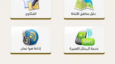 Gam App screenshot 7