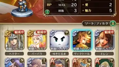 Romancing Saga Re: univerSe (JP) screenshot 11