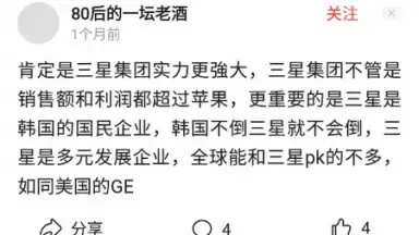 Toutiao screenshot 10