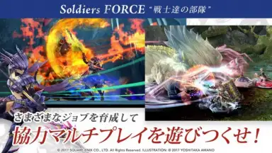 FINAL FANTASY EXPLORERS FORCE screenshot 5