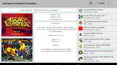 aFBA screenshot 2