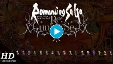 Romancing Saga Re: univerSe (JP) screenshot 1