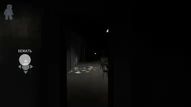 Mama screenshot 5