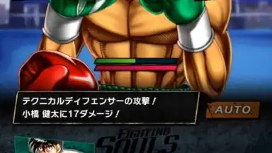 Hajime no Ippo: Fighting Souls screenshot 2