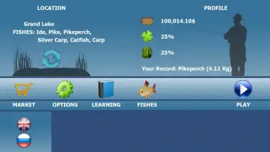 Fishing 3D Simulator. The Lakes screenshot 6