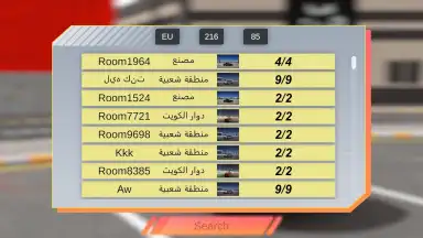 هجوله & حوادث screenshot 2