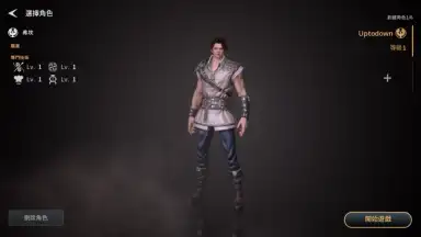 TRAHA (Global) screenshot 8