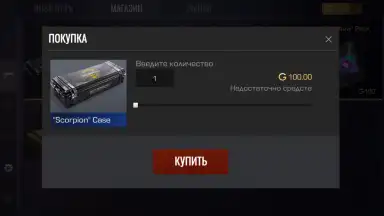 Standoff 2 Case Simulator screenshot 5