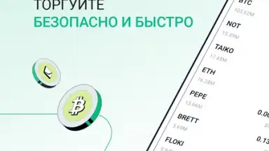 KuCoin screenshot 2