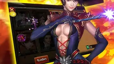 3K Legend screenshot 9