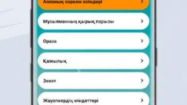 Жәннат Фирдаус - Намаз үйрену screenshot 5