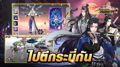 Swords of Legends M Automaton screenshot 2