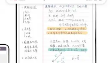J Notes：Note-Taking&Editor PDF screenshot 14