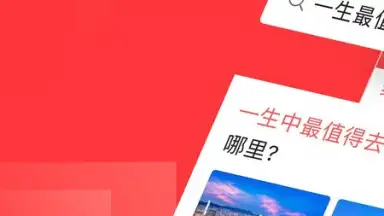Toutiao screenshot 11