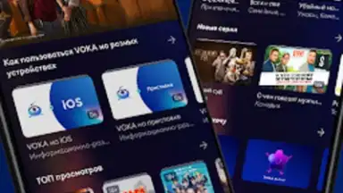 voka screenshot 5