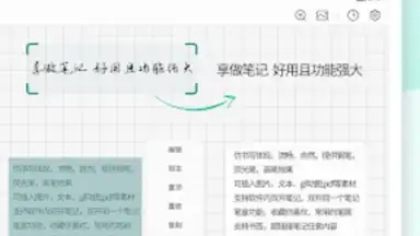 touchnotes screenshot 2