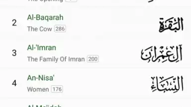 umma screenshot 3
