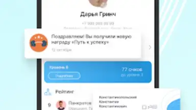 ServiceGuru screenshot 4