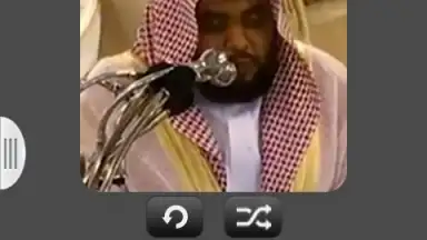Abdul Awad Al Juhani screenshot 4