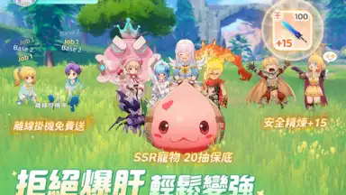 Ragnarok: The New World screenshot 3
