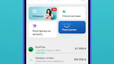 ABank24 screenshot 5
