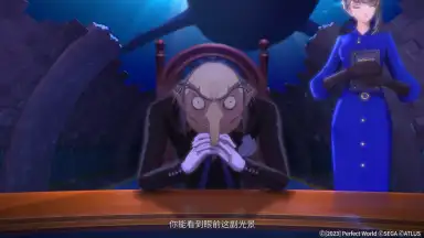 女神异闻录：夜幕魅影 screenshot 16
