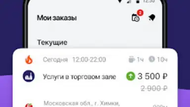 Джем работа screenshot 3