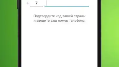 OK Messenger screenshot 2