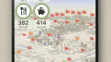 ContraCam screenshot 9