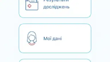 ДІЛА screenshot 1