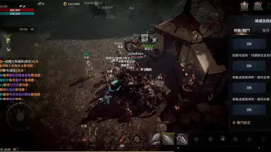 EOS BLACK screenshot 5