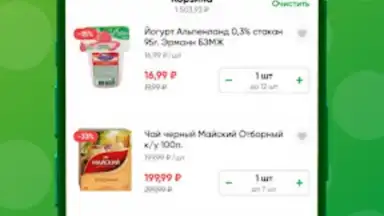 Монетка screenshot 2