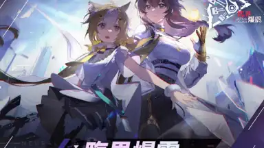 雲圖計劃 screenshot 11