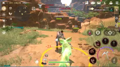 TRAHA (Global) screenshot 2