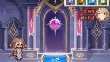 Imaginary Girls: Three Kingdoms screenshot 9