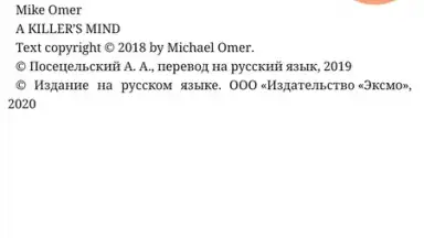 Read! screenshot 18