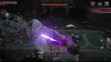 Raven 2 screenshot 14