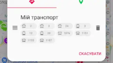 CityBus Kharkiv screenshot 16