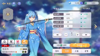 Yggdra Re:Birth screenshot 5