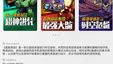 Xiaomi Market screenshot 2