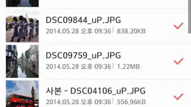 ucloud screenshot 2