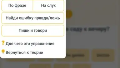 RushENGL screenshot 8