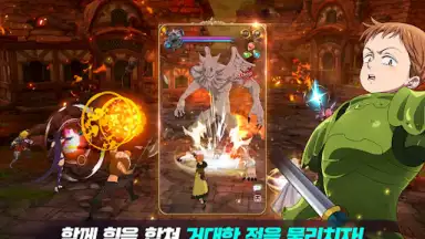 일곱 개의 대죄: GRAND CROSS screenshot 11