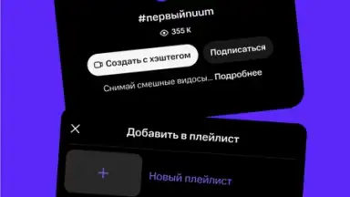 NUUM — видео, клипы, стримы screenshot 6