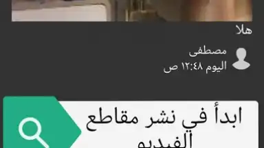 MAX screenshot 4